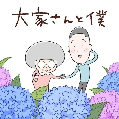 Nonton Ooya-san to Boku 3rd Season Sub Indo