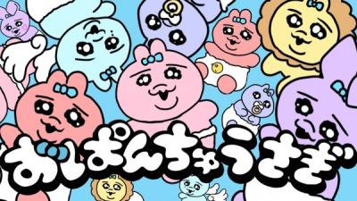 Nonton Opanchu Usagi Song Sub Indo