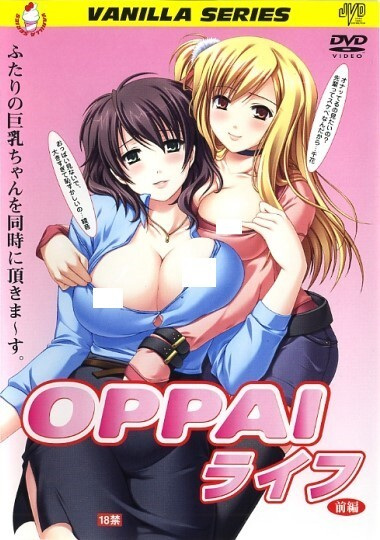 Nonton Oppai Life Sub Indo