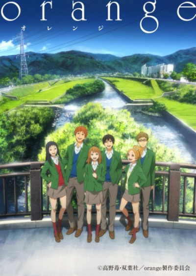 Nonton Orange Sub Indo