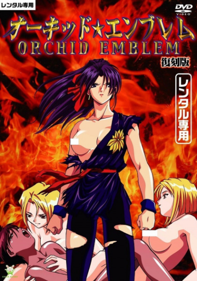 Nonton Orchid★Emblem Sub Indo
