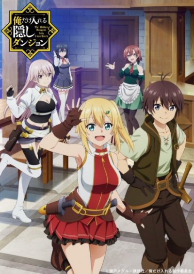 Nonton Ore dake Haireru Kakushi Dungeon Sub Indo
