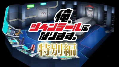 Nonton Ore, Twintail ni Narimasu. Recap Sub Indo