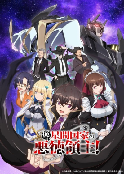 Nonton Ore wa Seikan Kokka no Akutoku Ryoushu! Sub Indo
