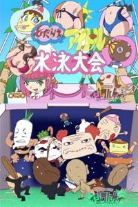 Nonton Oretachi Ijiwaru Kei Sub Indo