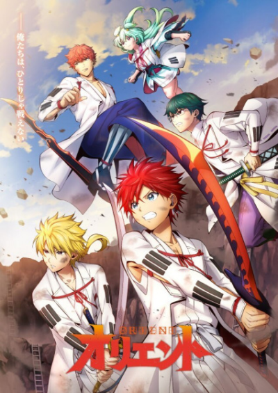 Nonton Orient: Awajishima Gekitou-hen Sub Indo