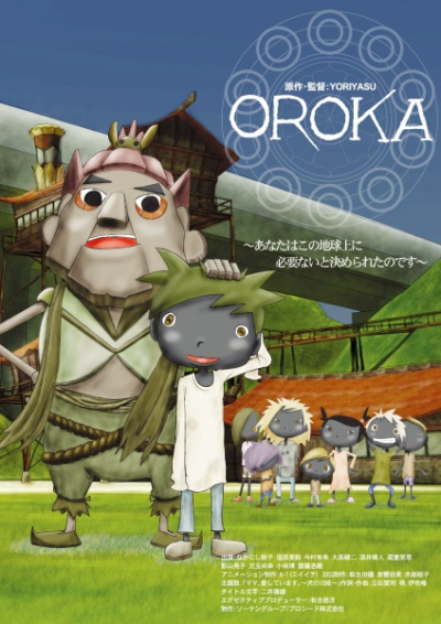 Nonton Oroka Sub Indo