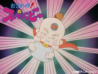 Nonton Osawaga! Super Baby Sub Indo