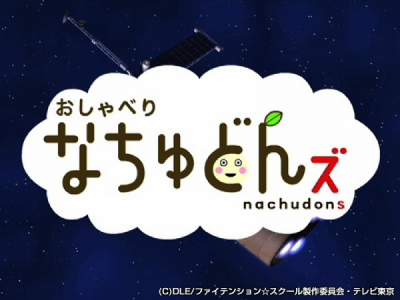 Nonton Oshaberi Nachudons Sub Indo