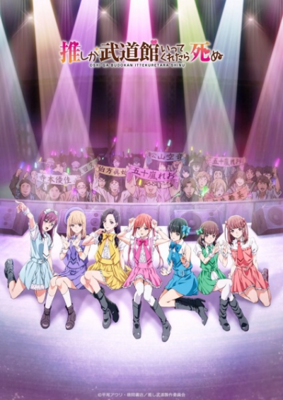 Nonton Oshi ga Budoukan Ittekuretara Shinu Sub Indo