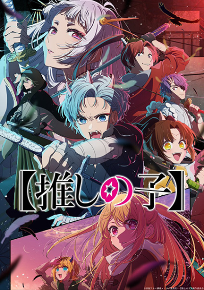 Nonton [Oshi no Ko] 2nd Season Sub Indo