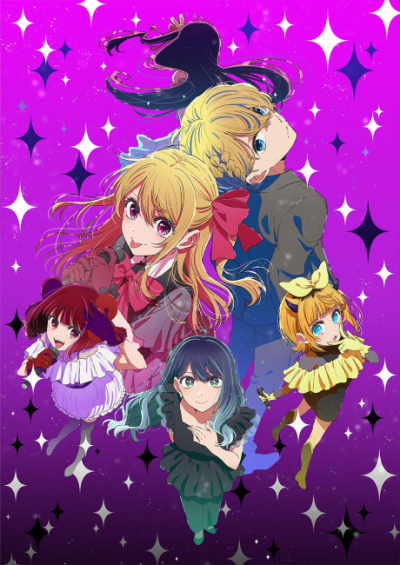 Nonton [Oshi no Ko] 3rd Season Sub Indo
