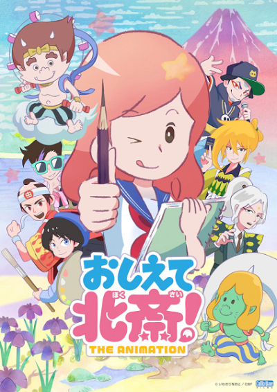 Nonton Oshiete Hokusai! The Animation Sub Indo