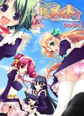 Nonton Oshiete Re: Maid Sub Indo