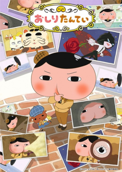 Nonton Oshiri Tantei 4th Season Sub Indo
