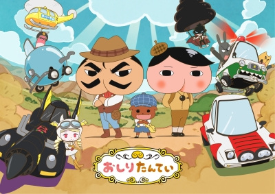 Nonton Oshiri Tantei 7th Season Sub Indo