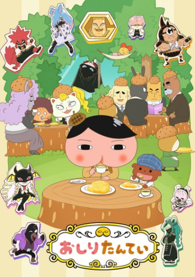 Nonton Oshiri Tantei 9th Season Sub Indo