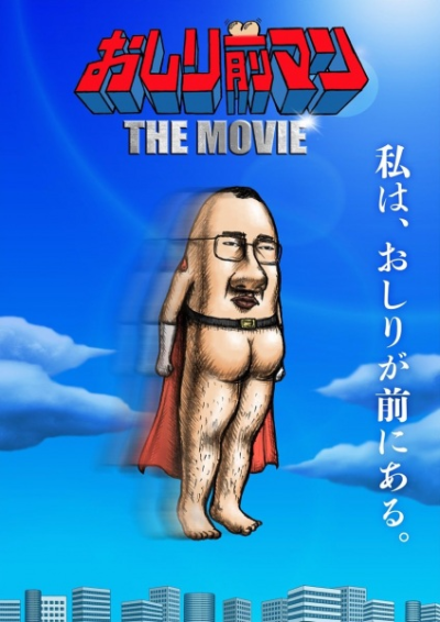 Nonton Oshirimae Man The Movie Sub Indo