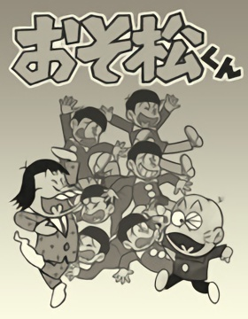 Nonton Osomatsu-kun Sub Indo