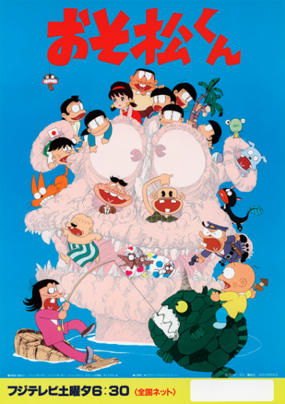 Nonton Osomatsu-kun (1988) Sub Indo