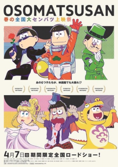 Nonton Osomatsu-san: Haru no Zenkoku Dai Senbatsu Jouei-sai - Sentou Quiz 2 Sub Indo