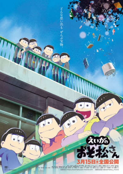 Nonton Osomatsu-san Movie Sub Indo