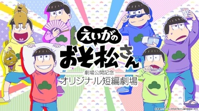 Nonton Osomatsu-san Movie: Gekijou Koukai Kinen - Original Tanpen Gekijou Sub Indo