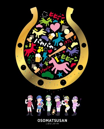 Nonton Osomatsu-san: Ouma de Kobanashi Sub Indo
