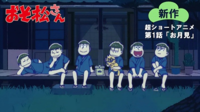 Nonton Osomatsu-san Shinsaku Short Anime Sub Indo