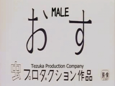 Nonton Osu Sub Indo