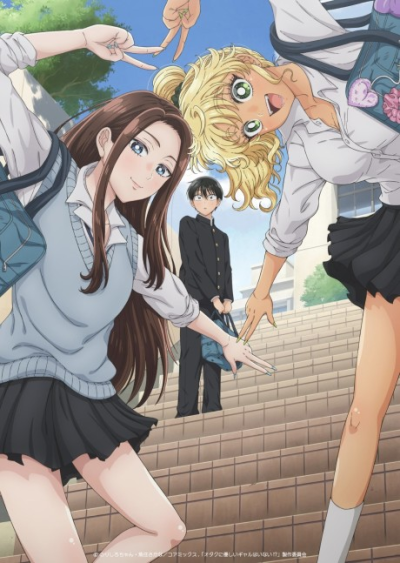 Nonton Otaku ni Yasashii Gal wa Inai!? Sub Indo