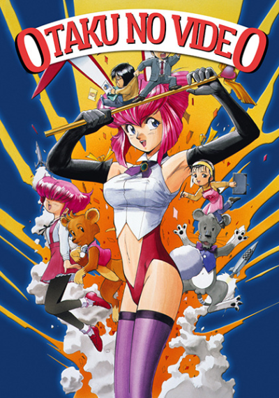 Nonton Otaku no Video Sub Indo