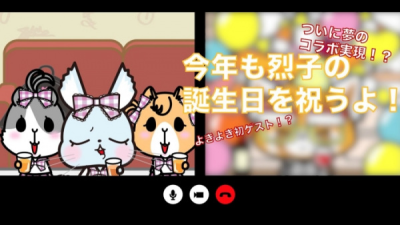 Nonton OTMGirls no Yokiyoki Channel: Birthday Special Story Sub Indo