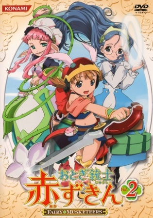 Nonton Otogi Juushi Akazukin Sub Indo