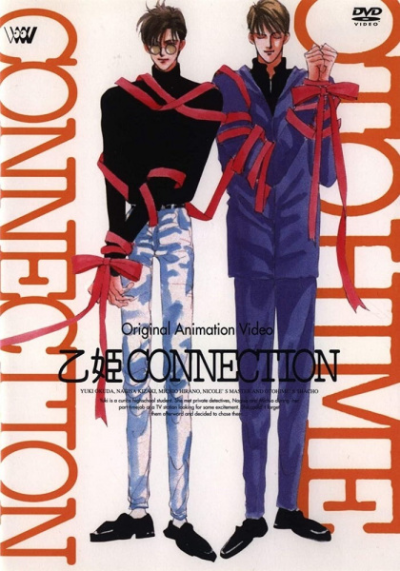 Nonton Otohime Connection Sub Indo