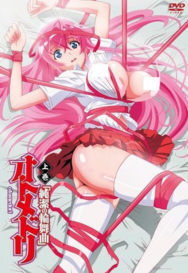 Nonton Otome Dori Sub Indo