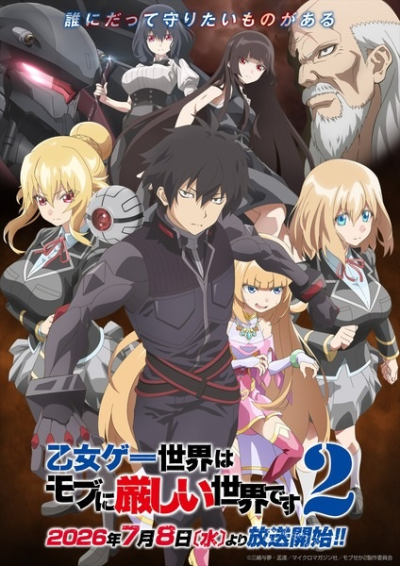 Nonton Otome Game Sekai wa Mob ni Kibishii Sekai desu 2 Sub Indo