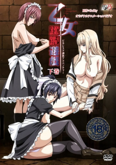 Nonton Otome Juurin Yuugi: Maiden Infringement Play Sub Indo