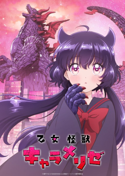 Nonton Otome Kaijuu Caraméliser Sub Indo