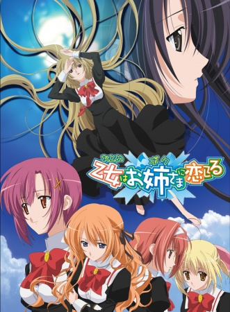 Nonton Otome wa Boku ni Koishiteru Sub Indo