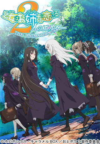 Nonton Otome wa Boku ni Koishiteru: Futari no Elder The Animation Sub Indo