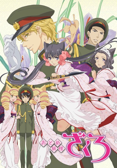 Nonton Otome Youkai Zakuro Sub Indo