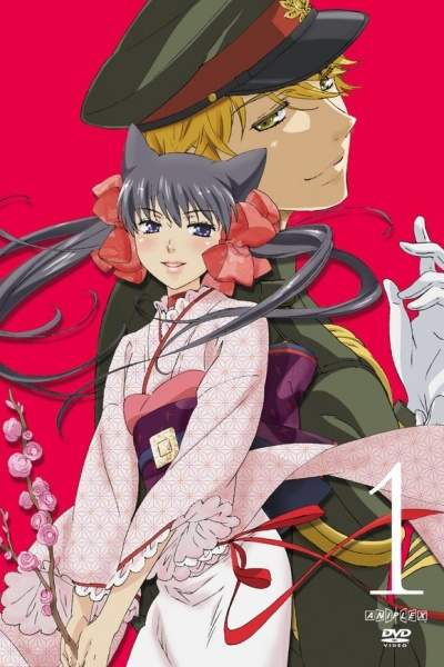 Nonton Otome Youkai Zakuro Picture Drama Sub Indo