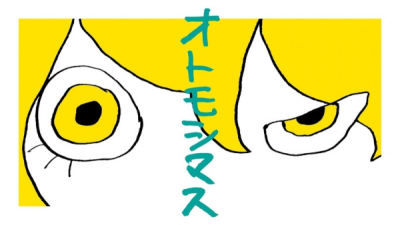 Nonton Otomo Shimasu Sub Indo