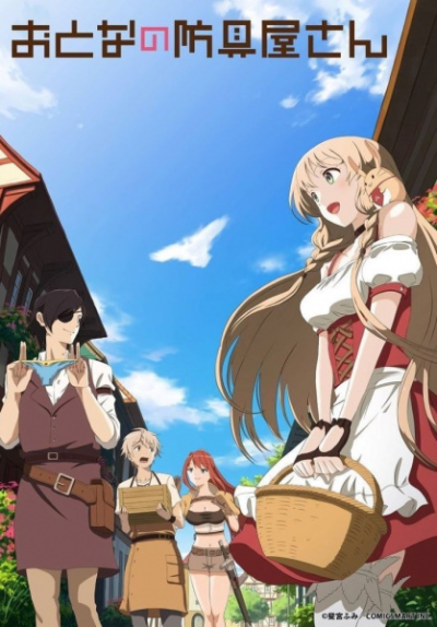 Nonton Otona no Bouguya-san Sub Indo