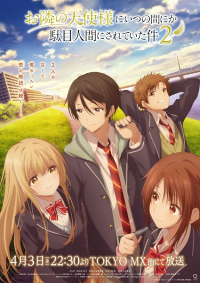 Nonton Otonari no Tenshi-sama ni Itsunomanika Dame Ningen ni Sareteita Ken 2 Sub Indo