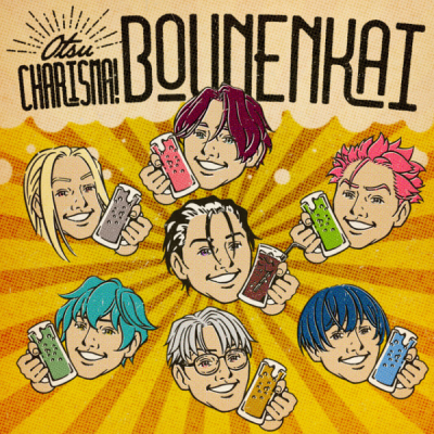 Nonton Otsu Charisma! Bounenkai Sub Indo