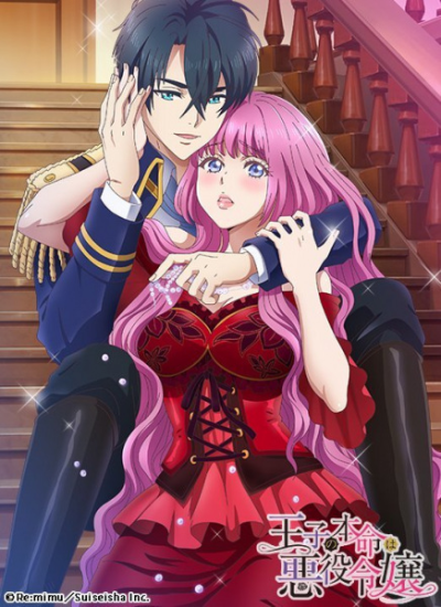Nonton Ouji no Honmei wa Akuyaku Reijou Sub Indo