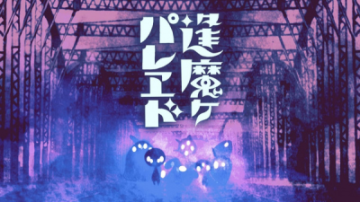 Nonton Oumaga Parade Sub Indo