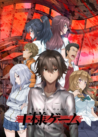 Nonton Ousama Game The Animation Sub Indo